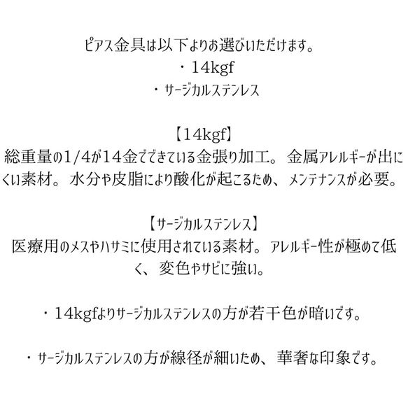 【送料無料】アレルギー対応 ムーンストーンのシンプル一粒ピアス ピンクゴールド 9枚目の画像