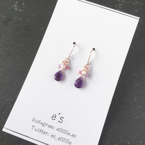 送料無料】アレルギー対応 アメジスト・ルビー・ピンクアメジスト  