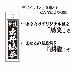 ＜人気アニメで柱、名前に使用された書体登場!!＞　★卒業記念に、仲間とお揃いで★　桜木札　中 3枚目の画像