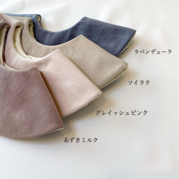 price down/¥800→¥700▷人気コーデュロイ生地で作る.付け襟風まんまるbib 7枚目の画像