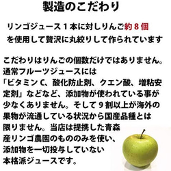 桐箱入り　青森産青りんごジュースギフト 3枚目の画像