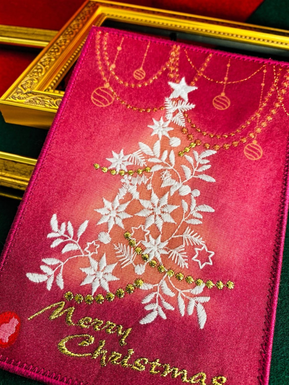 刺しゅうで作った　うれしっしゅのクリスマスカード　クリスマスツリー編 1枚目の画像