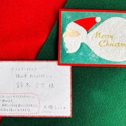 刺しゅうで作った　うれしっしゅのクリスマスカード　サンタのプレゼント編 5枚目の画像