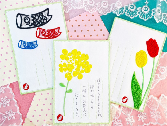 刺しゅうで作った　うれしっしゅの絵はがき　春　こいのぼり・菜の花・チューリップ　各1枚の3枚セット 4枚目の画像