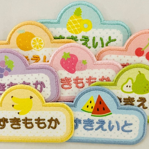 刺しゅうお名前ワッペン】くだものシリーズ ぶどうくん！ その他ケース