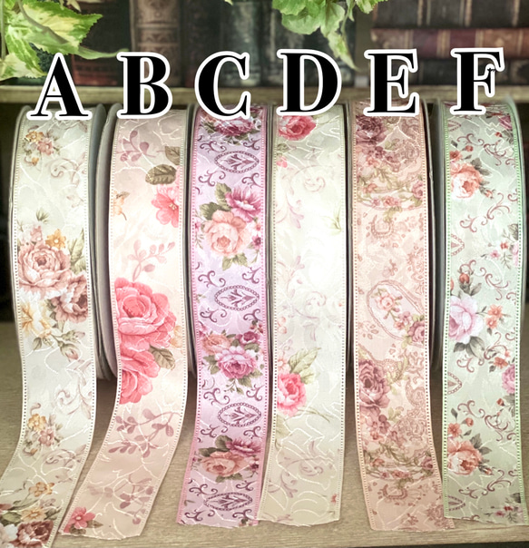 新作】リボン りぼん 高級ヨーロピアン風 薔薇柄 1メートル40