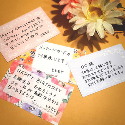代筆】とももじ メッセージカードの代筆承ります その他アート とも 