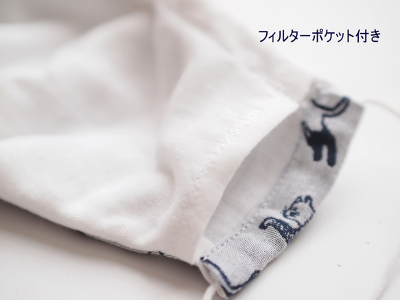SALE !  ねこマスク・ダブルガーゼCatマスク・フィルターポケット・ノーズフィッター付き  （Ｍ・Ｌサイズ） 3枚目の画像