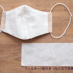 SALE !  ねこマスク・ダブルガーゼCatマスク・フィルターポケット・ノーズフィッター付き  （Ｍ・Ｌサイズ） 4枚目の画像