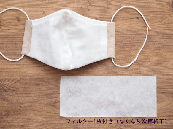 SALE !  ねこマスク・ダブルガーゼCatマスク・フィルターポケット・ノーズフィッター付き  （Ｍ・Ｌサイズ） 4枚目の画像