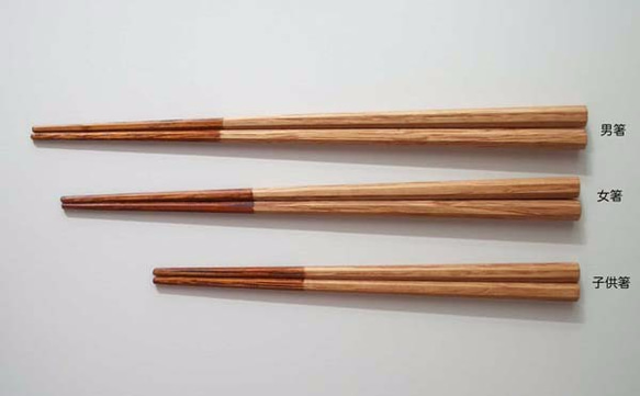 木筷（男性用） 第1張的照片