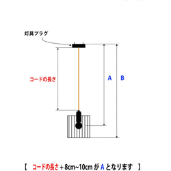 TAKAKOSAKAMOTO様　ご注文【送料無料】Moon Drops Lamp 1　雪花（ペンダントタイプ S）２個 7枚目の画像