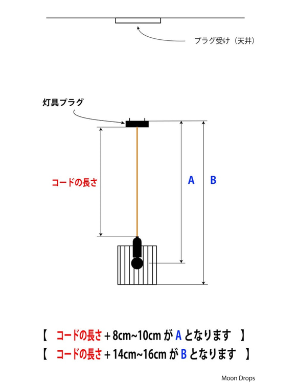 【もみじ 様　ご注文】Moon Drops Lamp 1　雪花（ペンダントタイプ S）２個 5枚目の画像