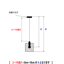 【送料無料】Moon Drops Lamp 1　雪花（ペンダントタイプ S） 7枚目の画像