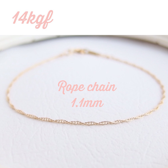 [14kgf] Rope chain bracelet 第1張的照片