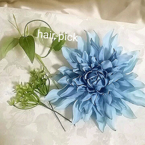 送料無料　水色ダリアと利休草の和装用髪飾り 2枚目の画像