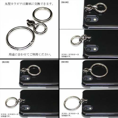 T234 スマホケース用ストラップ取付チャームベース金具 ネジ式トチカン