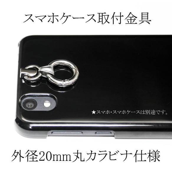 アルベロベロ 携帯ストラップ(ガラ系用) アルベロベロ 携帯ストラップ(ガラ系用) アルベロベロ 携帯