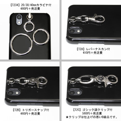 T23 スマホケース用 ストラップ取付 チャームベース金具 ネジ式 トチカン ドロップハンドル 30mm丸型カラビナ付 9枚目の画像