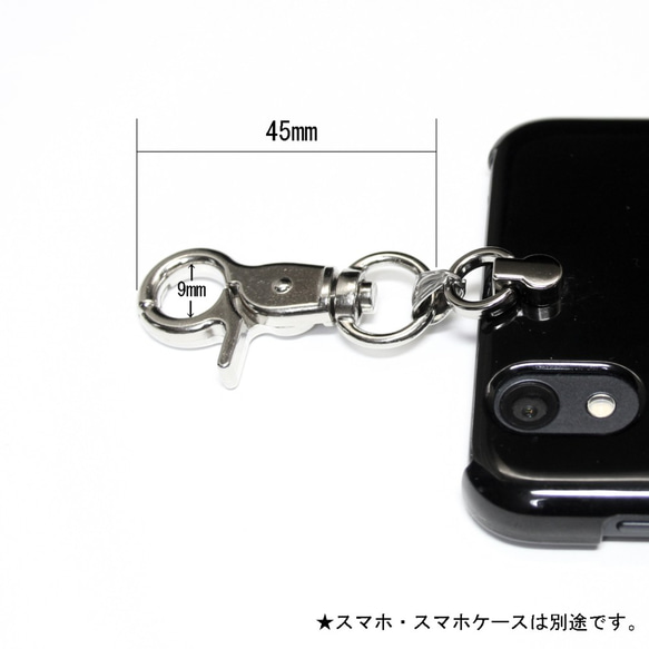 T2B スマホケース用 取付金具 トリガースナップ レバーナスカン ネジ式トチカン 2枚目の画像