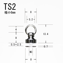 TS2　極小8mm　スマホケース用ストラップホルダー＆チャーム取付トチカン金具 6枚目の画像