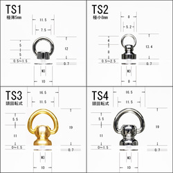 TS2　極小8mm　スマホケース用ストラップホルダー＆チャーム取付トチカン金具 7枚目の画像