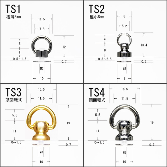 TS2　極小8mm　スマホケース用ストラップホルダー＆チャーム取付トチカン金具 7枚目の画像