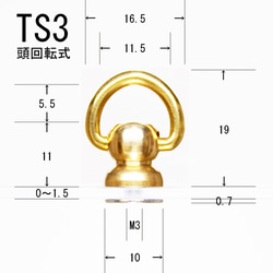 【送料無料】TS3　頭回転式　スマホケース用ストラップホルダー＆チャーム取付トチカン金具　真鍮 6枚目の画像
