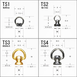 【送料無料】TS3　頭回転式　スマホケース用ストラップホルダー＆チャーム取付トチカン金具　真鍮 7枚目の画像