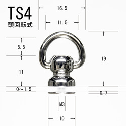 【送料無料】TS4　頭回転式　スマホケース用ストラップホルダー＆チャーム取付トチカン金具　真鍮シルバー鍍金 6枚目の画像