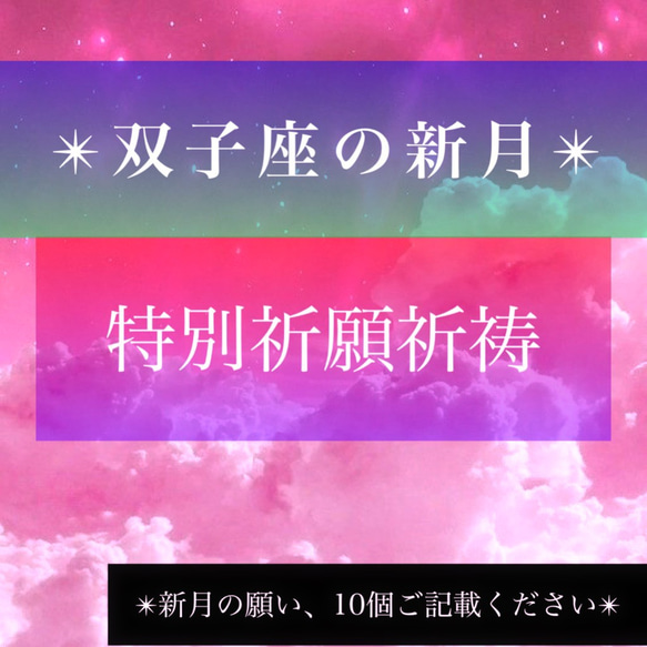 霊視鑑定➕浄霊⭐️鑑定書(お守り付き) ☆霊視鑑定☆