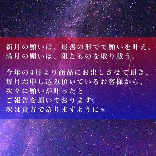 新・霊視鑑定 霊視鑑定➕浄霊⭐️鑑定書(お守り付き) 新・