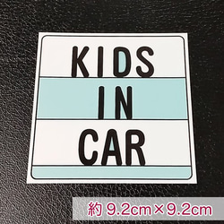 【送料無料】キッズインカー マグネット(グリーン)車用 嫌がらせ あおり予防 ステッカー KIDS IN CAR 1枚目の画像