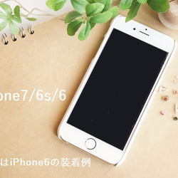 iPhone7/6s/6ケース(カラフルジュエリー)[SC0101H] 2枚目の画像