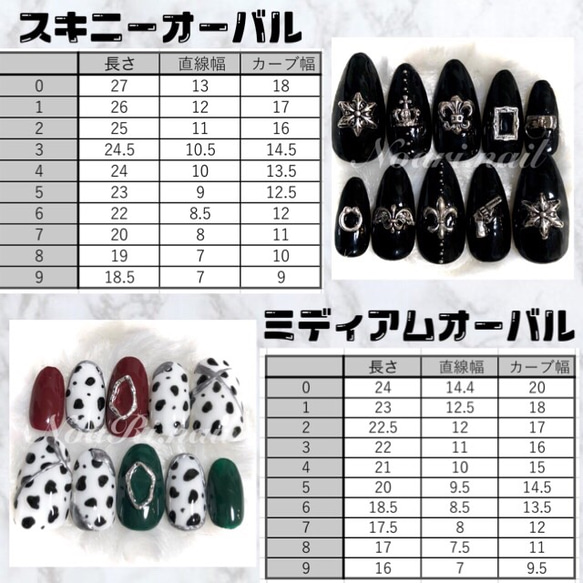 ネイルチップ 量産型 地雷系 ピンク 黒 3枚目の画像