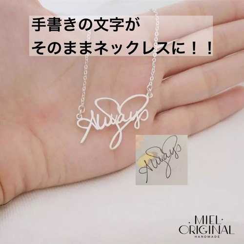 画像を送信して】手書きの文字がネックレスに！！オーダーメイド 