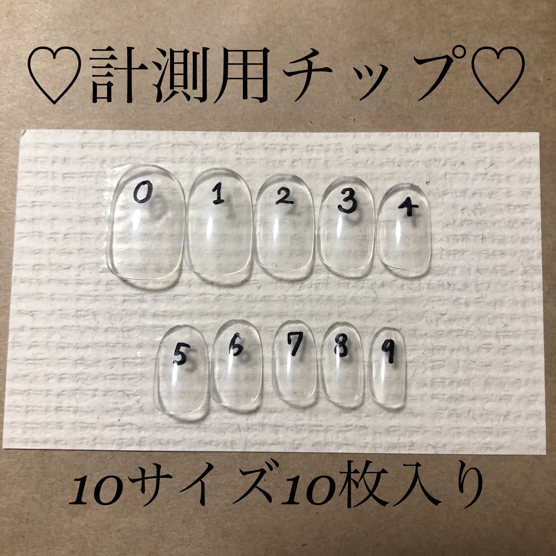 ショートオーバルサイズ表★ ショートオーバルサイズ表の通販 by kazzy&chik｜ラクマ
