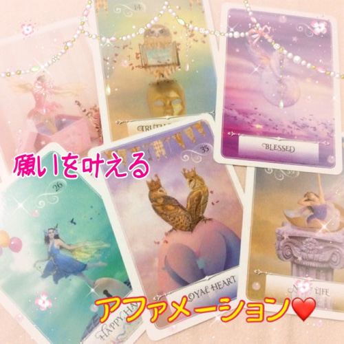 良円×良縁に恵まれる✨金運upメモリーオイルスプレー(10ml