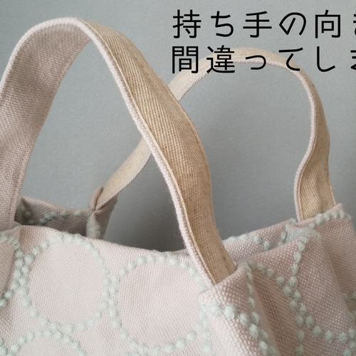 ハンドメイド　ミナペルホネンhome circleグレーのプランプバッグ小サイズ ハンドメイド ミナペルホネンhome circleグレーのプランプバ