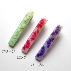 【選べるカラー】矢車菊の押し花スリムヘアクリップ 2枚目の画像