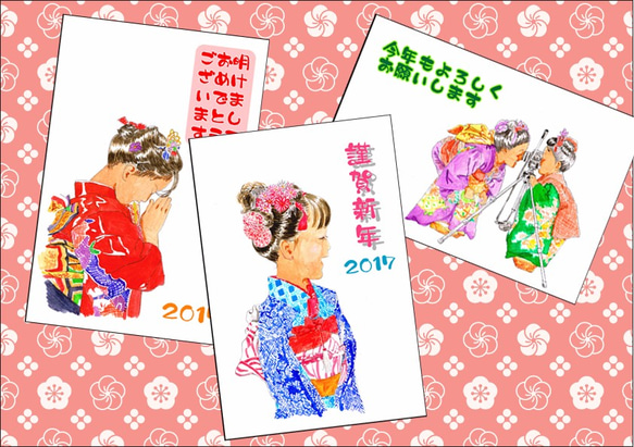 【ナミラボ】和の年賀状「着物の子供達」６枚セット 1枚目の画像