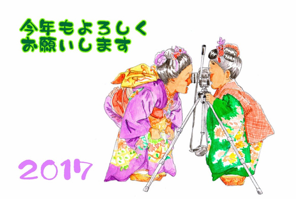 【ナミラボ】和の年賀状「着物の子供達」６枚セット 8枚目の画像