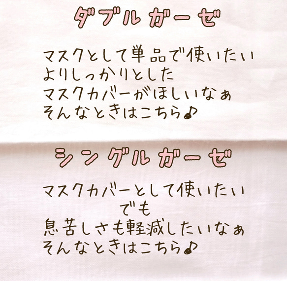 秋の3way*マスク&マスクカバー♡上品♡華やか♡デイジーレース*M 小さめ大人サイズ**選べる裏地♡ 5枚目の画像