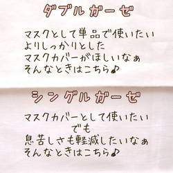 秋の3way*マスク&マスクカバー♡上品♡華やか♡デイジーレース*LL メンズサイズ**選べる裏地♡ 5枚目の画像