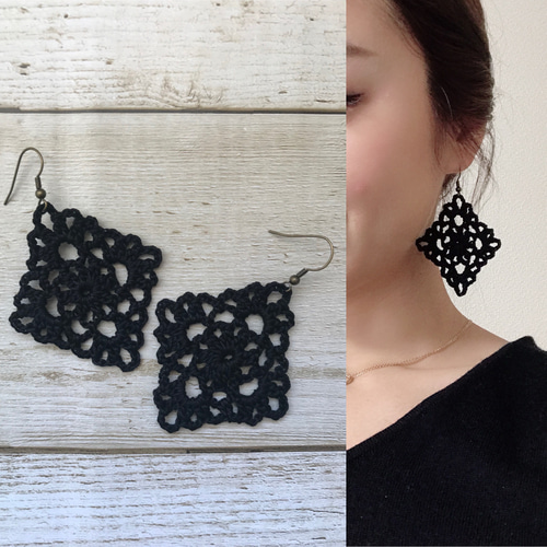 ダイヤ型かぎ編みピアス レース編み ピアス（フック・チェーン