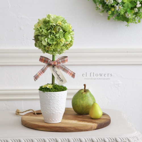 紫陽花と青りんごのトピアリー アートフラワー el flowers エル 
