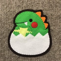 フェルト 名札 殻入り恐竜 ワッペン・アップリケ さわ 通販 10783498