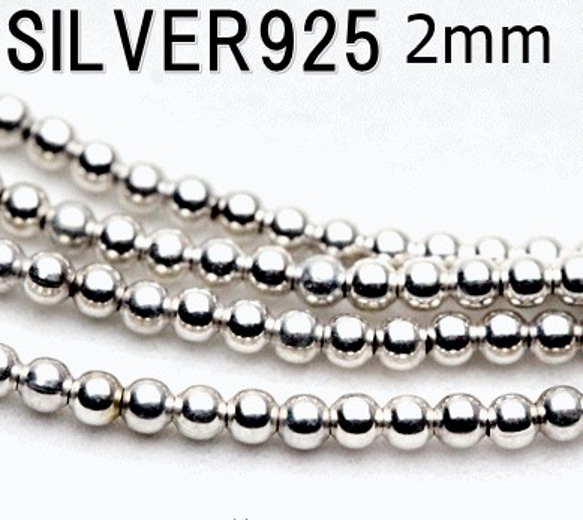【50粒】Silver925ロジウムシルバープレートブレスレットビーズ2mm 3枚目の画像