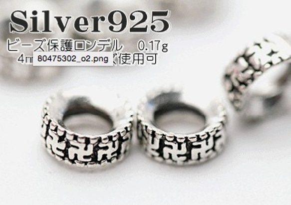 シルバー925ハンドメイドオーダー専用 2コset）ひし形 ペア ネックレス ＆ ピアス シルバー925 | iichi