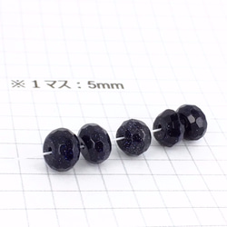 【4粒】8×8×5mm ブルーゴールドストーンボタンカット粒 2枚目の画像